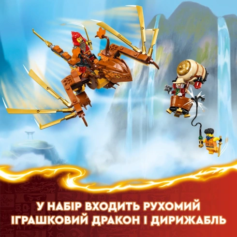 LEGO Ninjago Турнір у місті храмів 71814 - 12