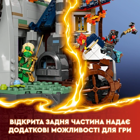 LEGO Ninjago Турнір у місті храмів 71814 - 14