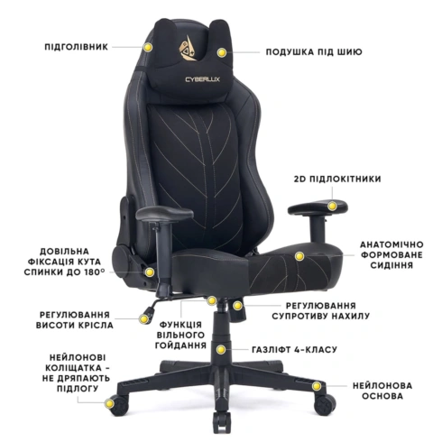Геймерське крісло Cyberlux Helios Black - 3