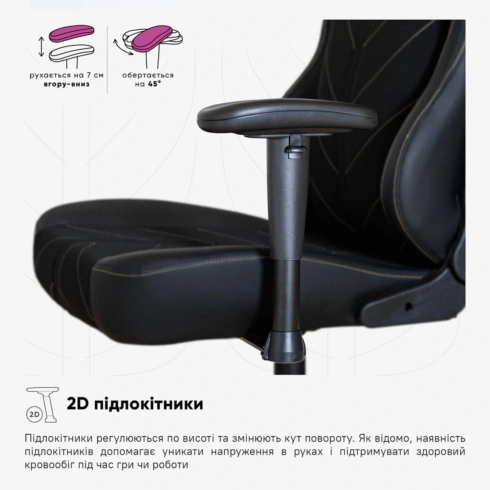 Геймерське крісло Cyberlux Helios Black - 8