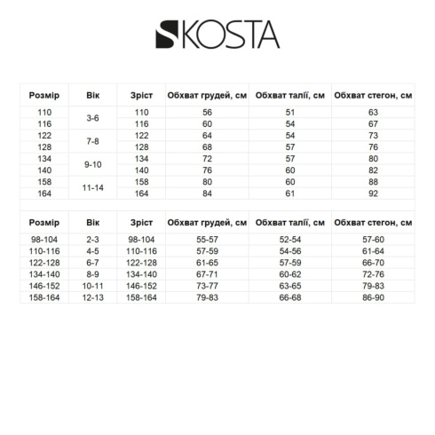 Труси-боксери Kosta Explanation - 2