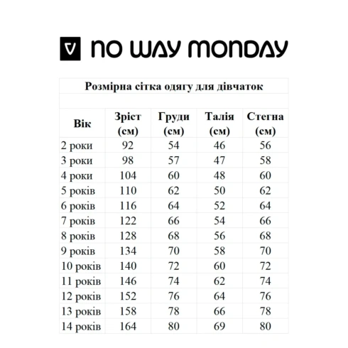Джинси No Way Monday Q52030-1 - 2