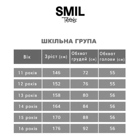 Кальсони Smil 103939 - 4