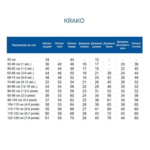 Шапочка-вузлик утеплена Krako 1010H11 - 3