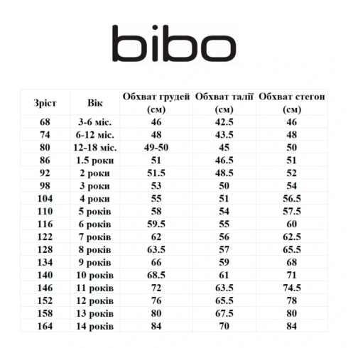 Майка Bibo 44061 - 2