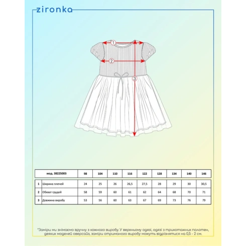 Сукня Zironka 3822500304 - 8