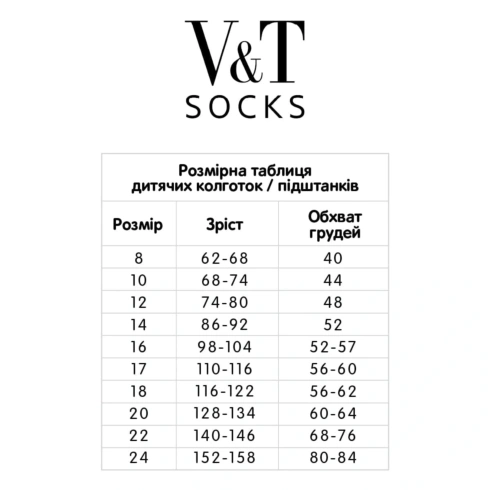 Колготи V&T КД 024-1941 Pink - 3