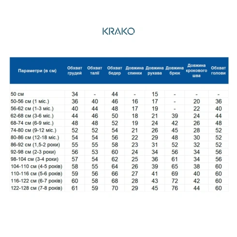 Пов'язка Krako 4050H23 - 4