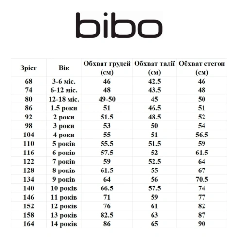 Топ Bibo 91174 - 4