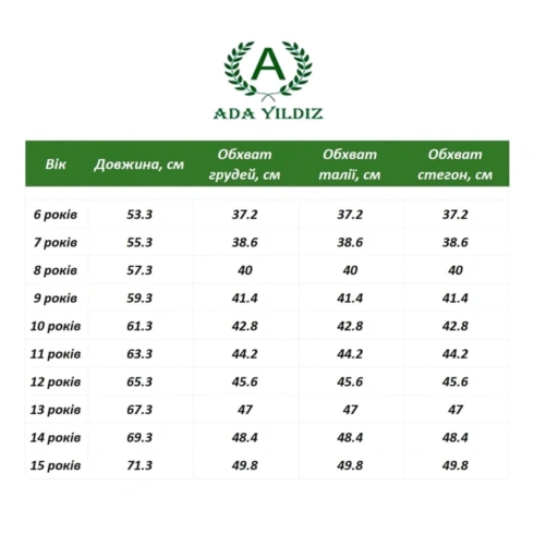 Сорочка Ada Yildiz 7100 Grey - 7