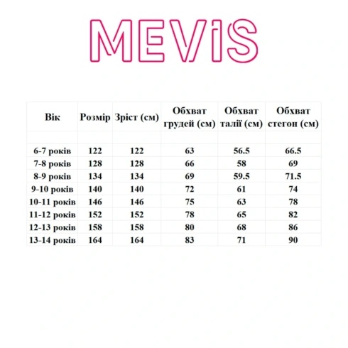 Вишиванка Mevis 5384-03 - 5