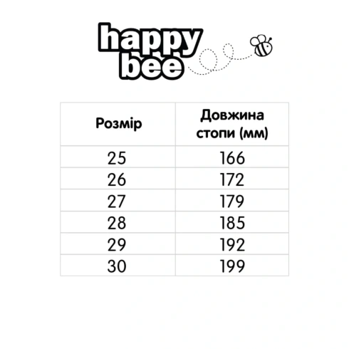 Гумові чоботи Happy Bee B973950 - 6