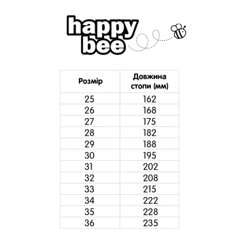 Туфлі Happy Bee B955310 - 6