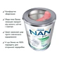 Суміш кисломолочна суха Nestle NAN ExpertPro з народження 400 г - 4