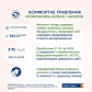 Суміш Мамако на основі козиного молока 1 Premium 400 г - 6
