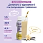Харчовий продукт для спеціальних медичних цілей Nutricia Nutridrink Compact Fibre Vanilla flavour 4х125 мл - 3