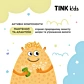 Дитячий гель для душу Tink Kids Juicy Pear 300 мл - 4