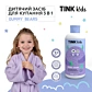 Дитячий засіб для купання 3 в 1 Tink Kids Gummy Bears 500 мл - 6