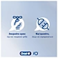 Електрична зубна щітка Oral-B Disney Frozen PRO kids з футляром - 5
