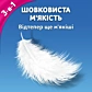 Серветки косметичні Zewa Deluxe 90 шт - 2