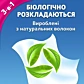 Серветки косметичні Zewa Deluxe 90 шт - 4