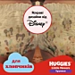 Підгузки-трусики Huggies Pants Box Little Movers Boys 5 (12-17 кг), 68 шт - 8