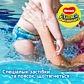 Підгузки-трусики Huggies Little Swimmers 2-3 (3-8 кг) 12 шт - 5