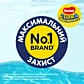 Підгузки-трусики Huggies Little Swimmers 2-3 (3-8 кг) 12 шт - 6