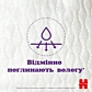 Підгузки-трусики Huggies Elite Soft 5 (12-17 кг) 34 шт - 6