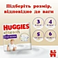 Підгузки-трусики Huggies Elite Soft 5 (12-17 кг) 34 шт - 9