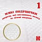 Підгузки Huggies Extra Care 3 Mega (6-10 кг) 72 шт - 8