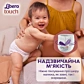 Підгузки-трусики Libero Touch 5 (10-14кг) 32 шт - 4