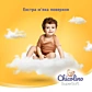 Підгузки-трусики Chicolino S.Soft 6 (16кг +) 30 шт - 4