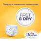 Підгузки-трусики Chicolino S.Soft 6 (16кг +) 30 шт - 7