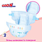 Підгузки GOO.N Plus розмір М (6-11 кг) 56 шт - 8