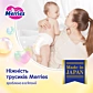 Підгузки-трусики Merries S (4-8 кг) 62 шт - 3