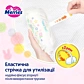 Підгузки-трусики Merries S (4-8 кг) 62 шт - 8