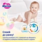 Підгузки-трусики Merries S (4-8 кг) 62 шт - 9