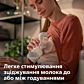 Молоковідсмоктувач механічний Philips Avent Naturals - 5