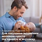 Молоковідсмоктувач механічний Philips Avent Naturals - 7