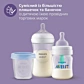 Підігрівач пляшечок Philips Avent SCF358/00 - 8