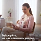 Електричний молоковідсмоктувач Philips Avent SCF395/11 - 8