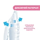 Прокладки для грудей Chicco 30 шт - 3