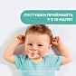 Пустушка Chicco Physio 6+ блакитна - 5