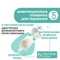 Пляшка Chicco Perfect 5 блакитна з соскою 2 міс 240 мл - 5