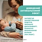 Пляшка Chicco Perfect 5 блакитна з соскою 2 міс 240 мл - 6