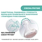 Пляшка Chicco Perfect 5 блакитна з соскою 2 міс 240 мл - 8
