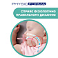 Пустушка силіконова Chicco PhysioForma Micro 0-2 міс 2 шт - 6