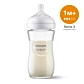 Скляна пляшечка Philips Avent Natural 240 мл - 1