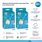 Трусики Canpol babies післяпологові та для вагітних L/XL 2 шт - 5